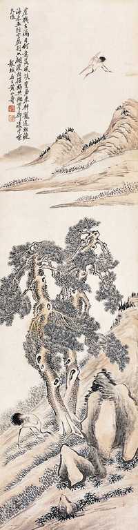 黄山寿  松龄鹤寿 立轴